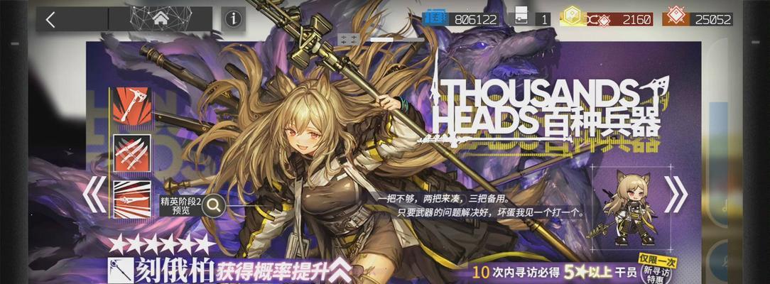 明日方舟（深入了解刻俄柏的灰蕈迷境）