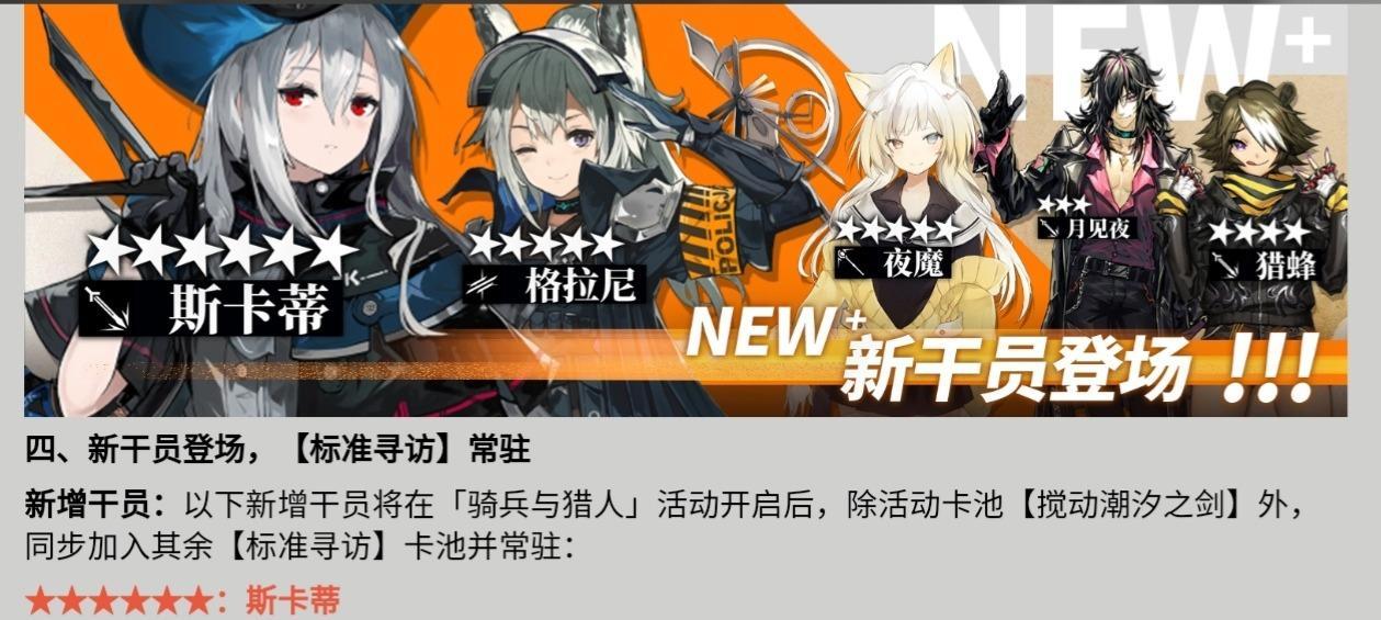 明日方舟猎蜂技能资料一览（了解明日方舟猎蜂的技能以及如何运用）