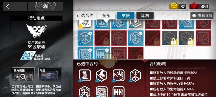 明日方舟卢西恩打法攻略（掌握关键技巧）
