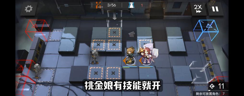 《明日方舟危机合约无序矿区详细打法思路攻略》（无序矿区的挑战与应对策略）
