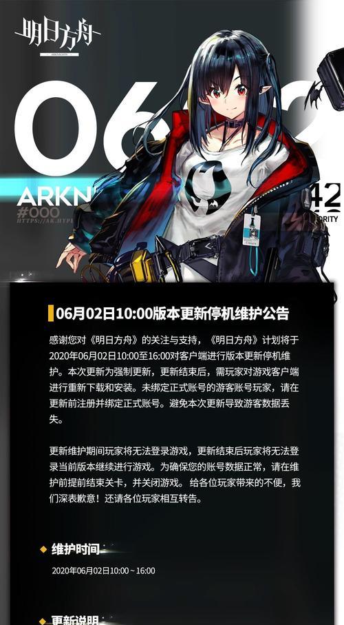 明日方舟新干员战车技能介绍——战车精二一览（了解战车干员技能的重要性）