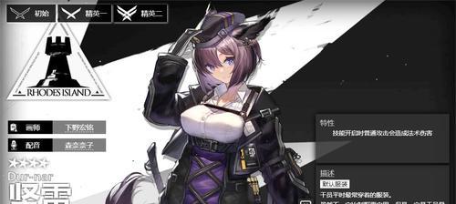 《明日方舟夜半强度揭秘》（一探明日方舟夜半的强大技能）