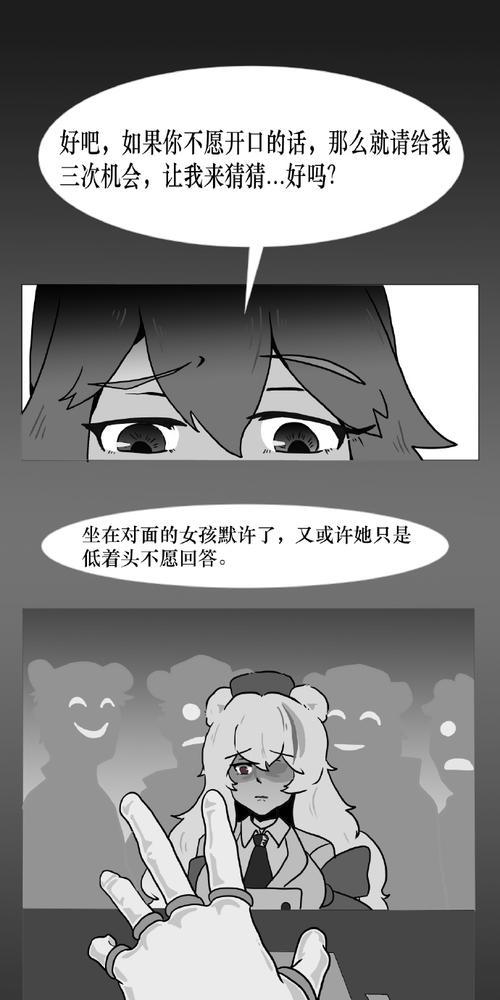 《明日方舟异境刀困难3层通关攻略》（挑战难度高）