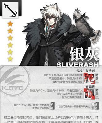 《明日方舟远牙专精材料与技能专精全解析》（掌握远牙专精）