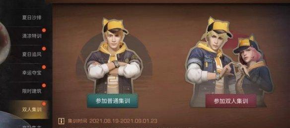 《明日之后钓鱼熟练度提升攻略》（钓鱼技巧和经验分享）