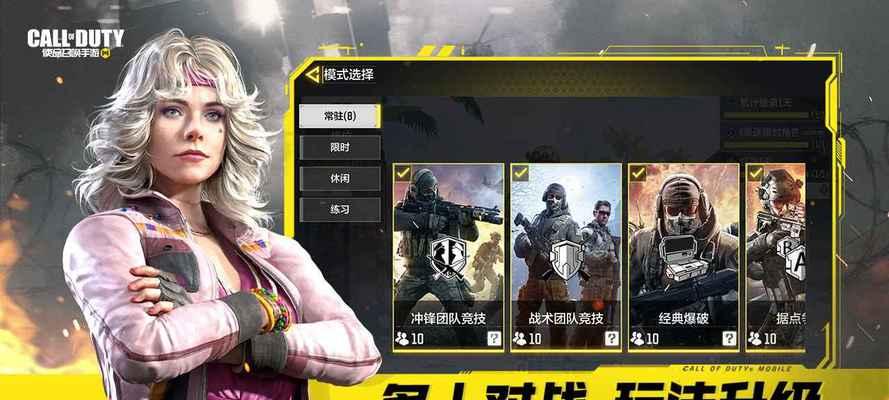 使命召唤手游（掌握占点选择技巧）