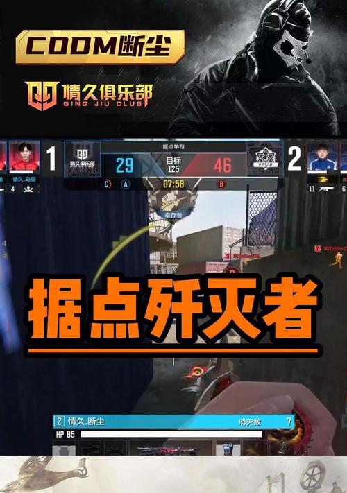 使命召唤手游（挑战敌人的绝佳选择）