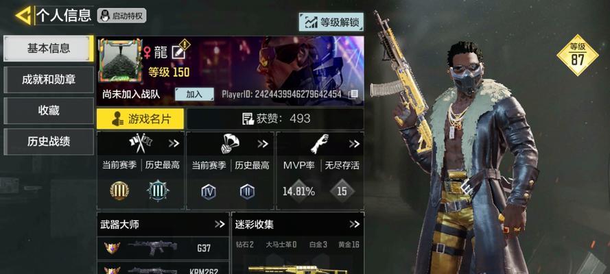 《使命召唤手游》金皮爆头攻略（想要刷金皮爆头）