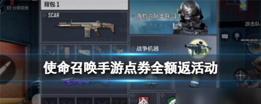 使命召唤手游九指操作面板设置指南（打造个性化操作体验）