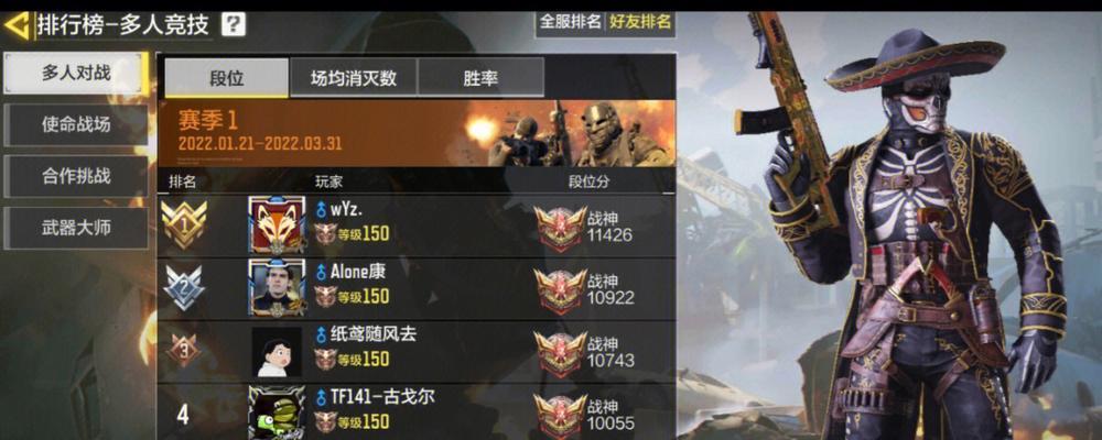 《使命召唤手游灵敏度最佳设置方法教程》（调整灵敏度）