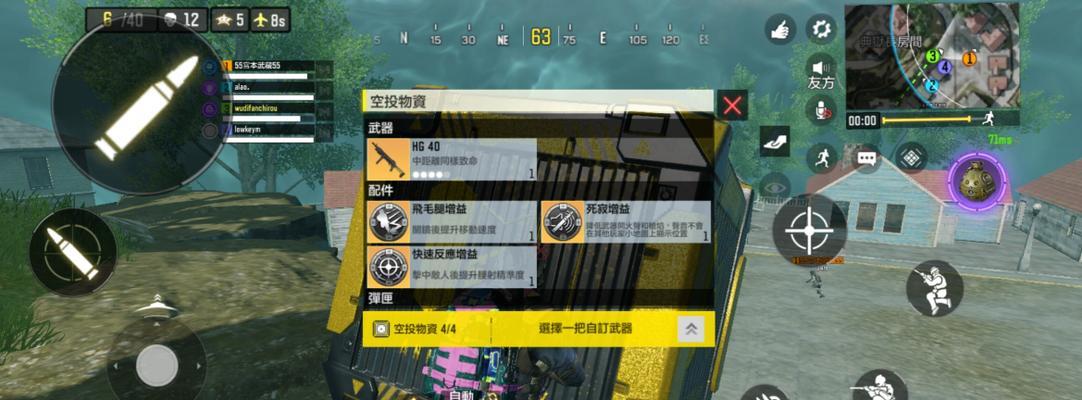 使命召唤手游抢牌行动的装备与技巧（掌握关键装备）