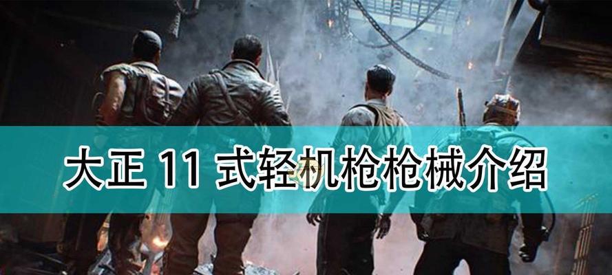 使命召唤手游轻机枪强度排行榜（揭秘最强轻机枪）