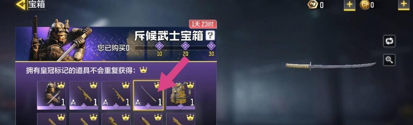玩转使命召唤手游（解锁玩游戏还能赚钱的秘籍）