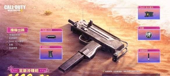 使命召唤手游霞弹枪测评（揭秘霞弹枪的特点和最佳选择）