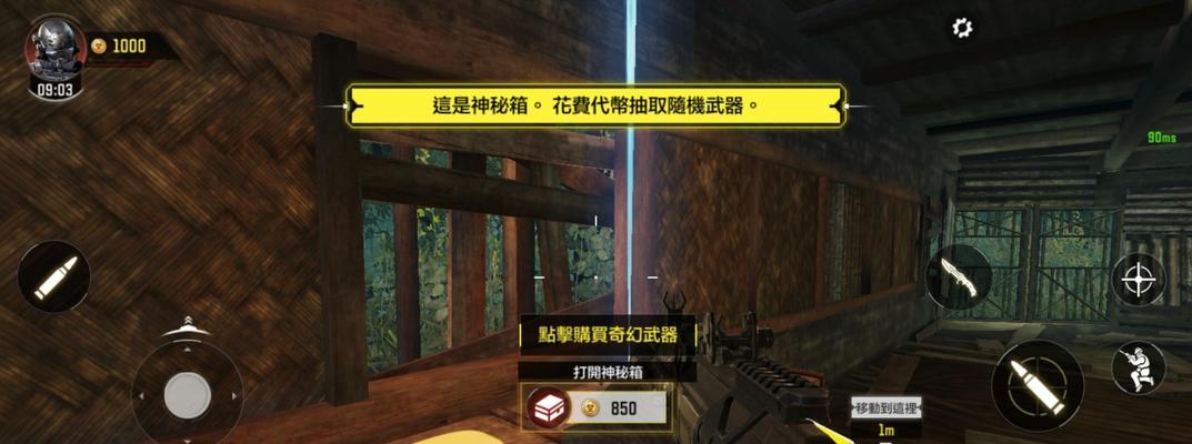 使命召唤手游新手芯片选择攻略（如何选购合适的新手芯片助你在游戏中脱颖而出）