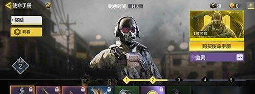 《使命召唤手游佣兵前握把选择指南》（揭秘最佳前握把的选项与技巧）