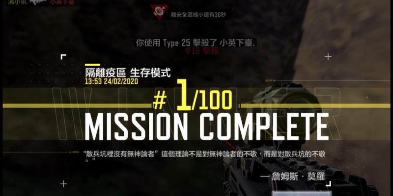 使命召唤手游（体验极致竞技）