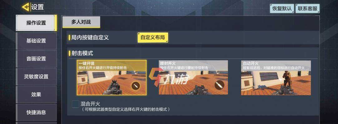 《使命召唤手游单排上分，战神技巧揭秘》（成为战神）