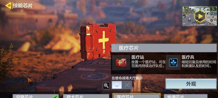 使命召唤手游终结技能详解——战场制霸的终极利器（使命召唤手游终结技能效果解析）