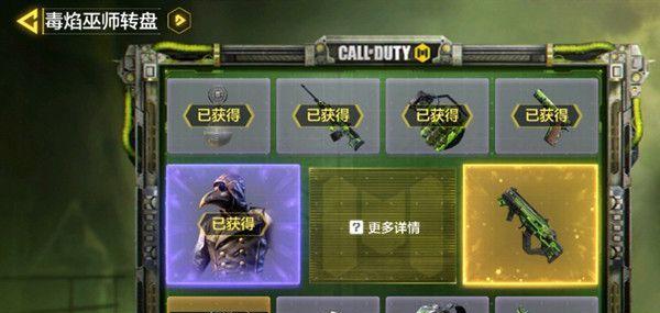 使命召唤手游重力尖峰强吗（挑战尖峰难度）