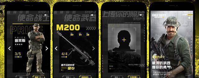 《使命召唤手游霰弹枪使用与克制指南》（提升战斗技巧）