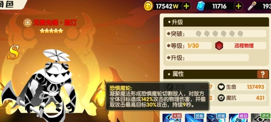 誓灵手游（以誓灵最强阵容为目标）