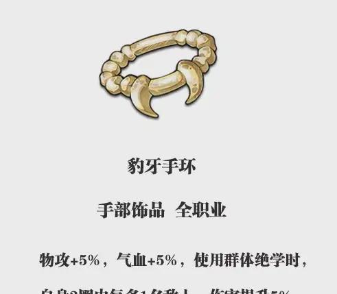 收纳物语洗刷刷通关攻略（彻底解锁游戏中的洗刷刷模式）