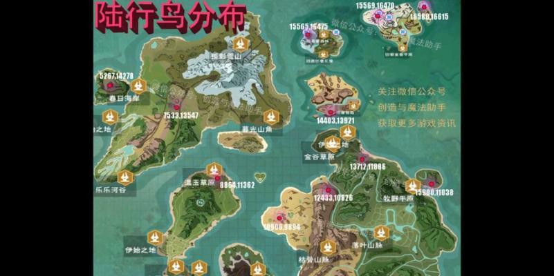 《星球坐骑捕捉技巧大揭秘》（从零开始）