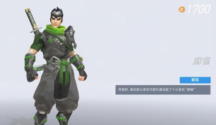 守望先锋源氏（揭秘源氏的绝学技巧与玩法）