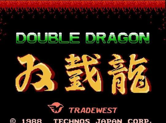 《双截龙PS版模式选择指南》（探索多样游戏模式）