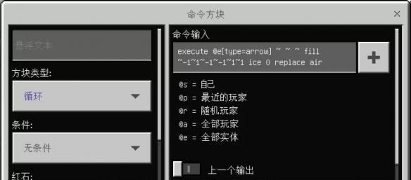 玩转我的世界（不再失去财产）