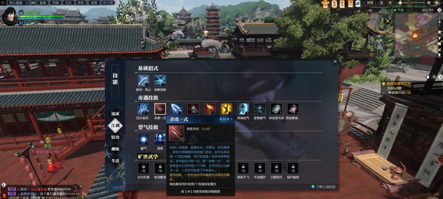 逆水寒奇遇攻略（揭秘四大名捕的冒险之旅）