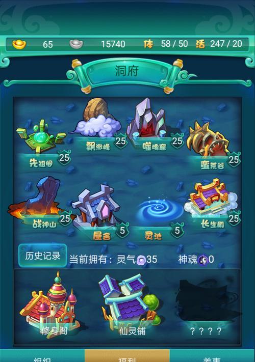 迷你西游四星卡玩法攻略（揭秘迷你西游四星卡玩法）