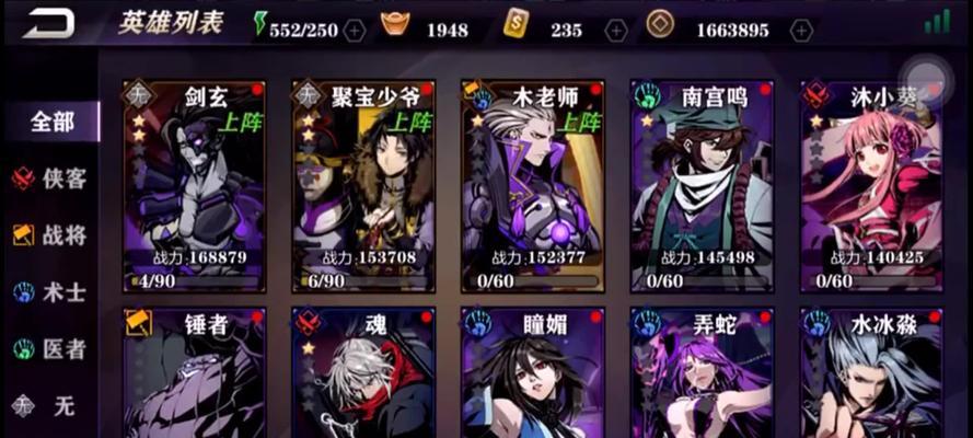 《探索影之刃2的背景故事及剧情梗概》（一段关于影之刃2的丰富游戏背景和扣人心弦的故事的探索）