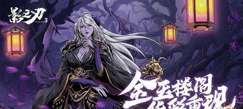 以影之刃3必备最强心法（探寻最强心法的奥秘）