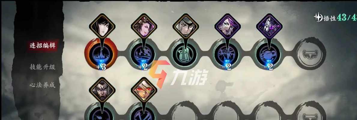 《以影之刃3魔弦装备搭配攻略》（魔弦最强装备搭配）