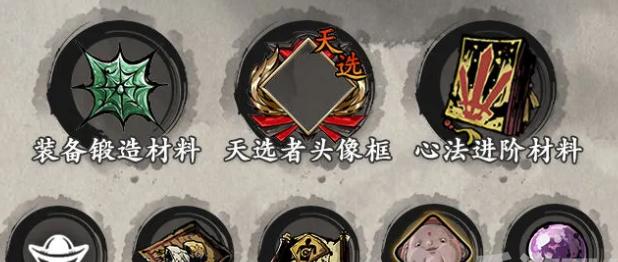 《影之刃3木沉支线攻略及奖励详解》（选择木沉支线）