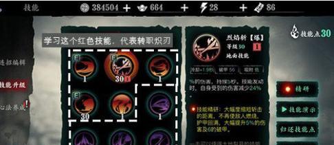 《以影之刃3》当前版本职业强度排行榜剖析