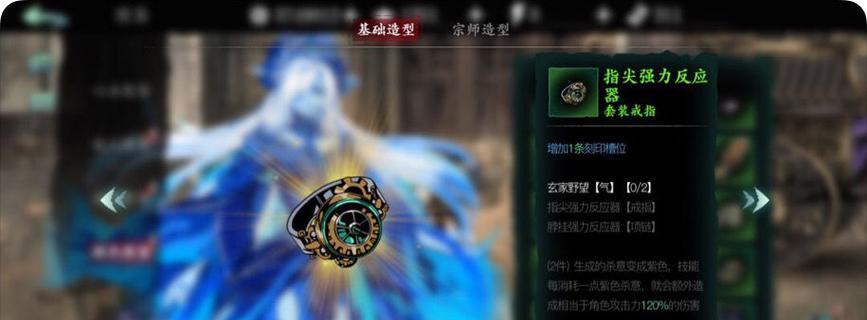 《以影之刃3心法进阶材料掉落分布及数量详解》