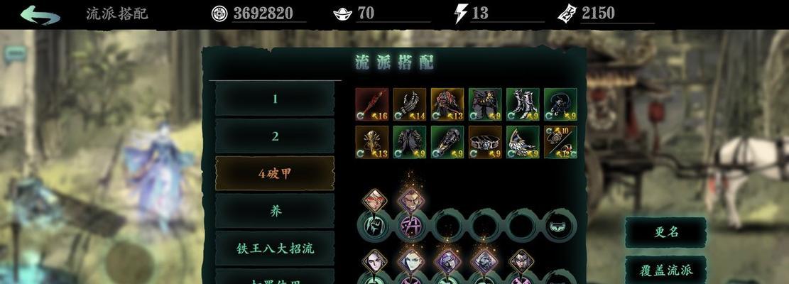 影之刃3（掌握最强连招组合）