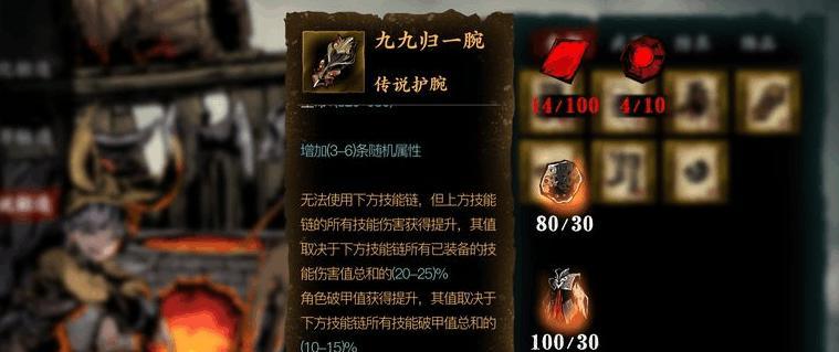影之刃3（解决服务器排队问题的方法和技巧）
