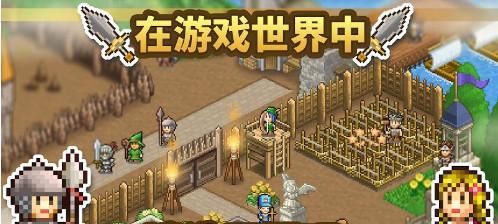 《全战天下》游戏攻略（掌握繁荣度提升技巧）