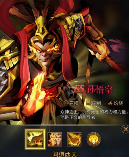《勇士与旅途后羿》游戏中的搭配策略分析（火力与机动的完美结合）