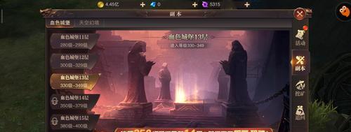 勇者试炼合成入门攻略（新手如何快速上手合成技能）