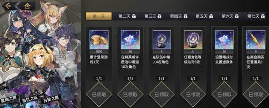《探索悠久之树回响，提升你的游戏技巧》（解密悠久之树回响升级攻略）