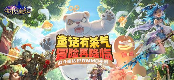 《以有杀气童话2白雪公主》（游戏中培养养成白雪公主）