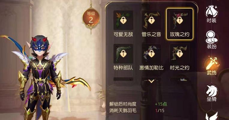 《如何提升《有杀气童话2》的活跃度（活跃度提升方法大揭秘）
