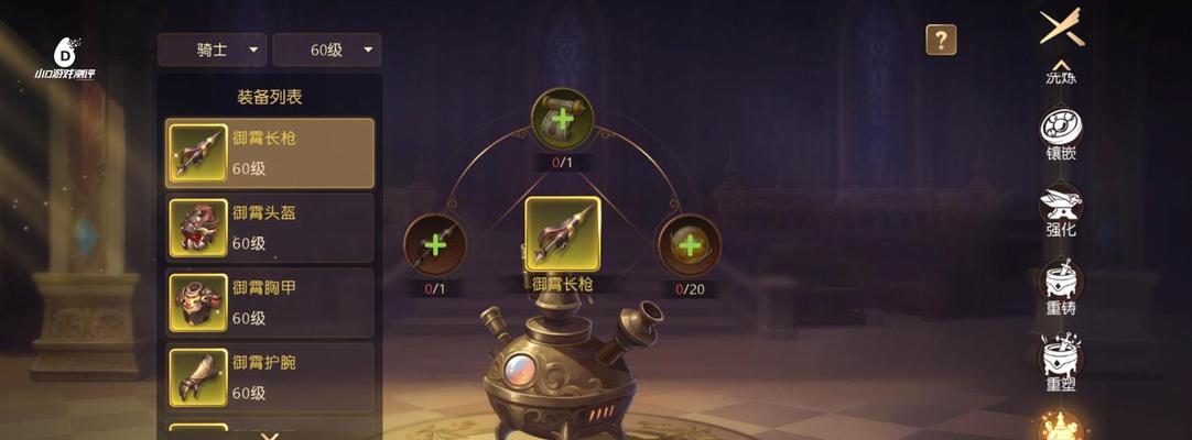 《杀气童话2技能升级规则详解》（探索技能升级玩法）