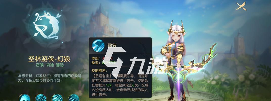 《揭秘杀气童话2生活系统——玩转多彩生活》（开启奇幻冒险）