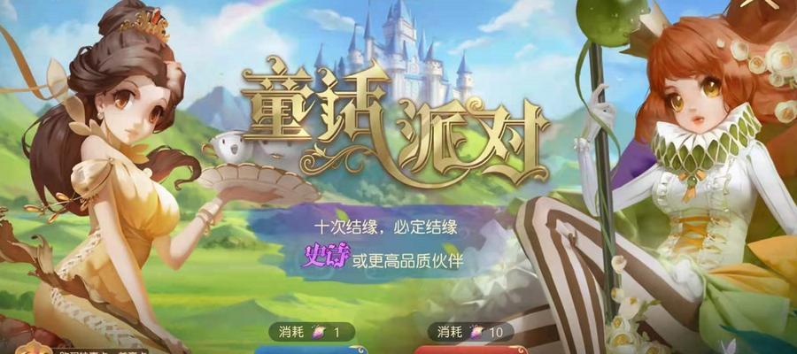 快速升级攻略（杀气童话2新手必看）